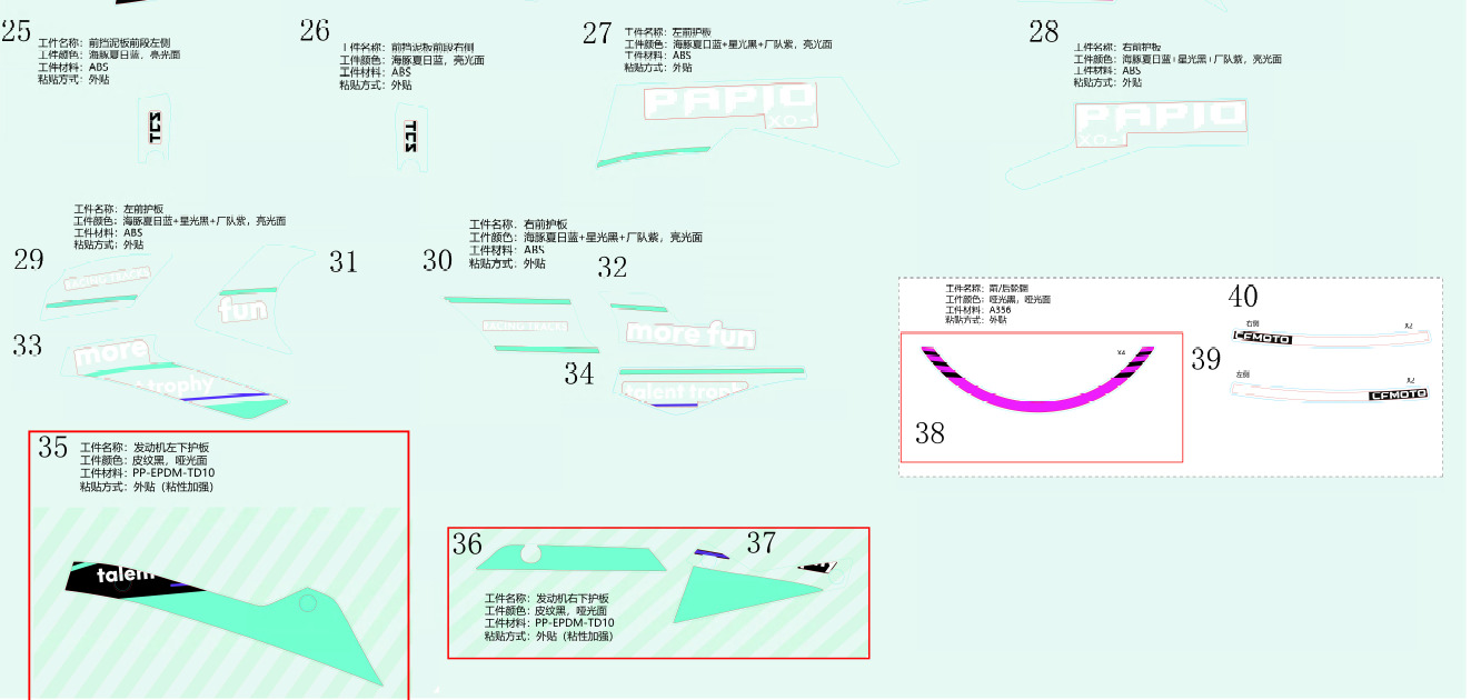 Picture of F19-2-A - DECAL ASSY(BLUE)