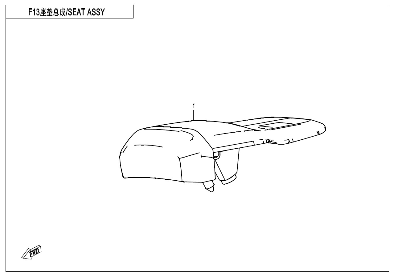 Picture of F13-B - HUMP ASSY(BLUE)