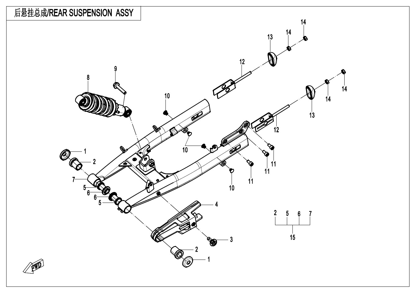 Picture of F06 - REAR SUSPENSION