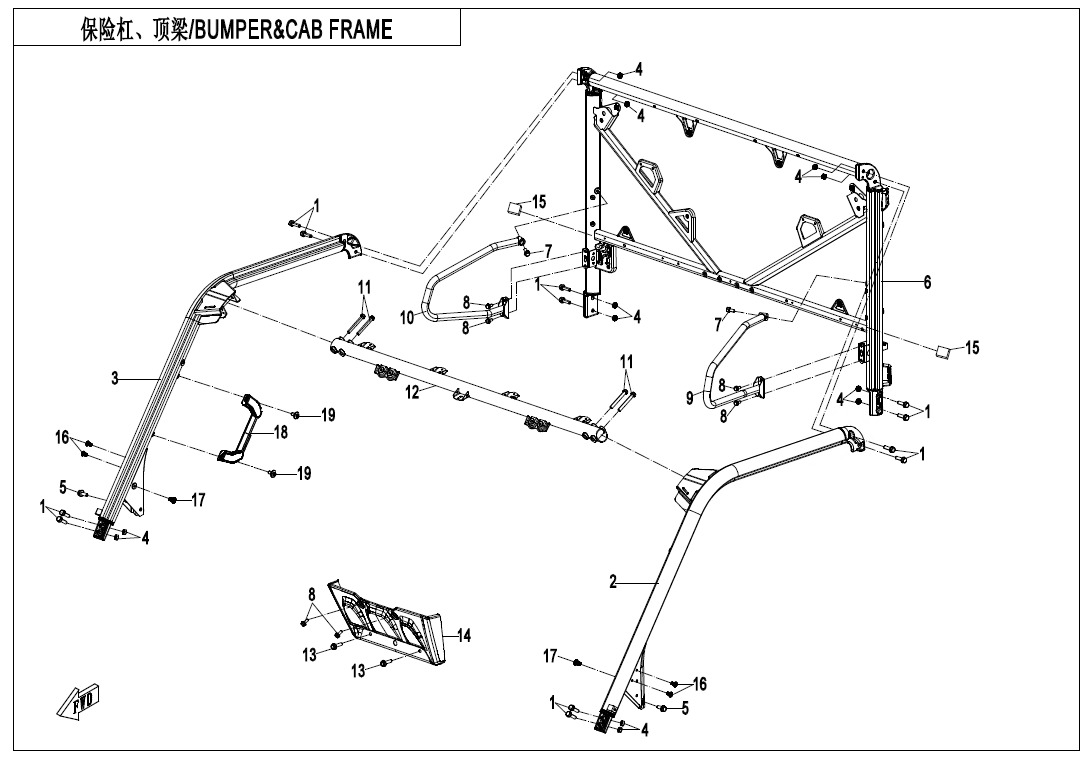 Picture of F23-V2 - BUMPER @^ CAB FRAME