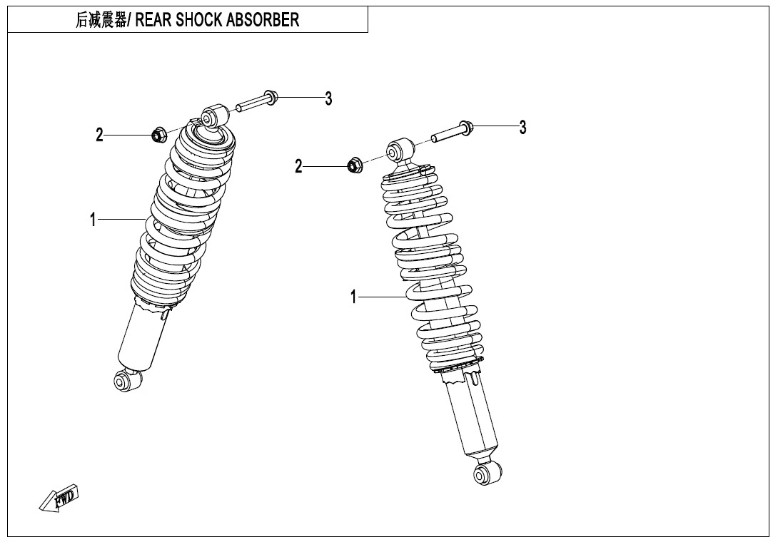 Picture of F06-2 - REAR SHOCK ABSORBER