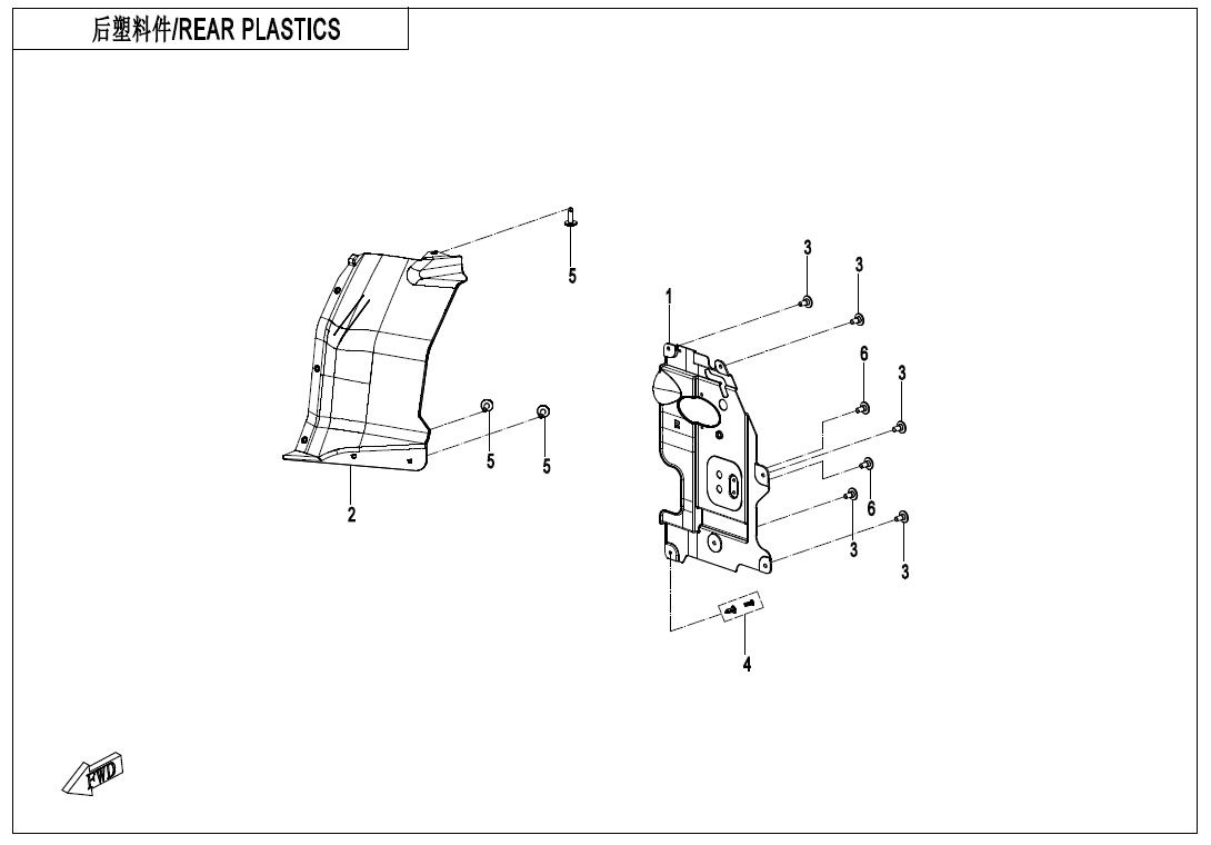 Picture of F04-5-V2 - REAR PLASTICS