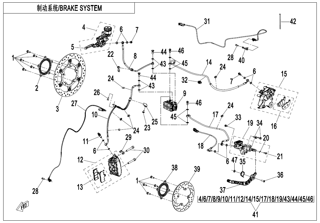 2026 CF MOTO 450SR BRAKE SYSTEM exploded diagram