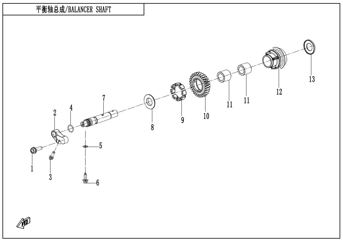 Picture of E16 - BALANCER SHAFT
