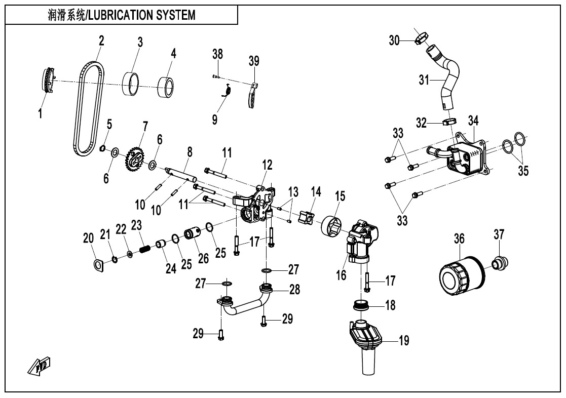 Picture of E07 - LUBRICATION SYSTEM