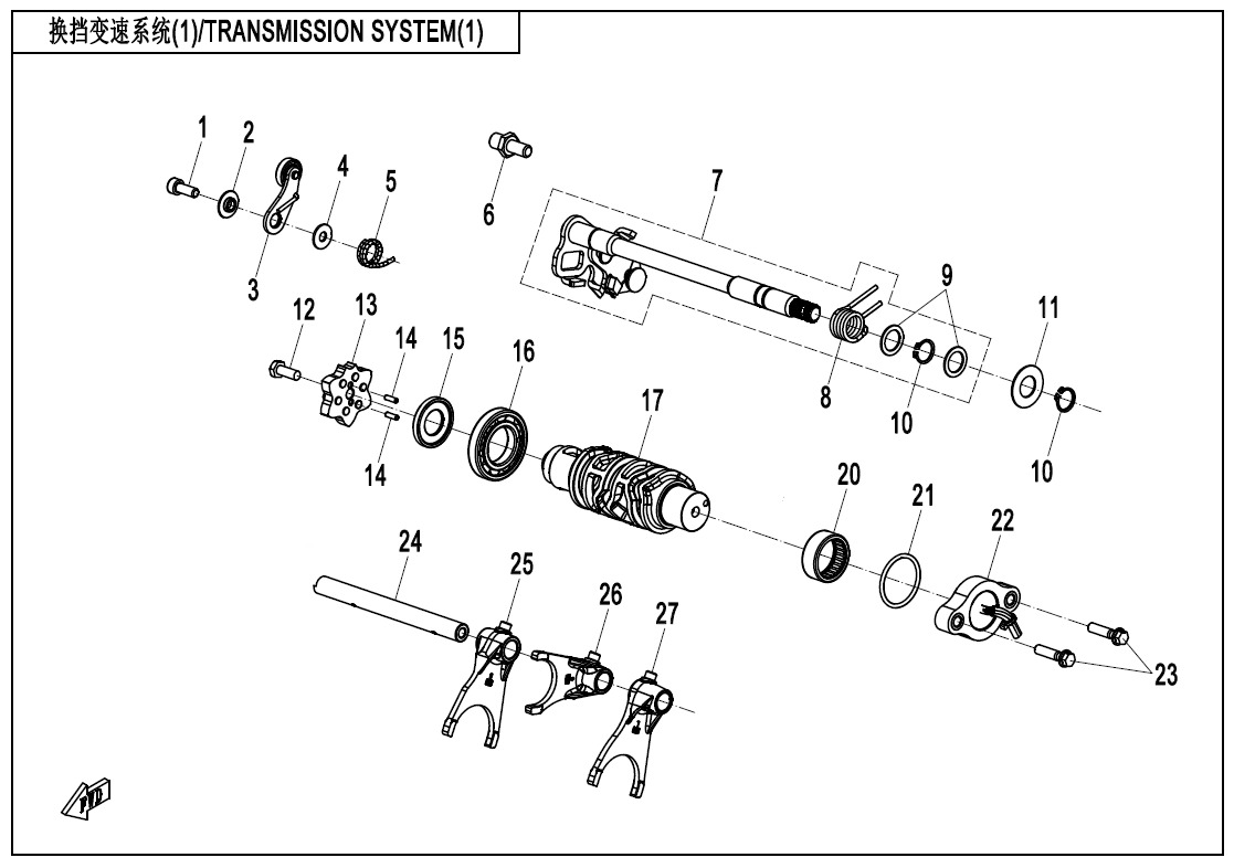 Picture of E06-1 - TRANSMISSION SYSTEM(1)