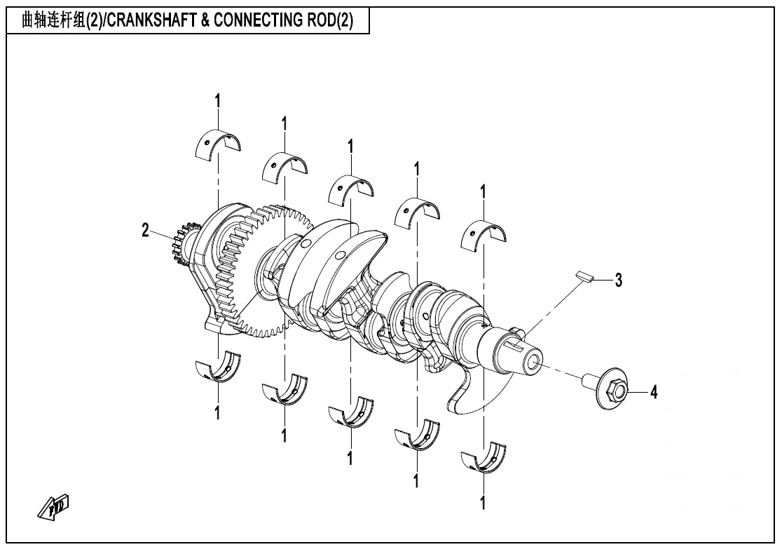 Picture of E04-2 - CRANKSHAFT &CONNECTING ROD 2