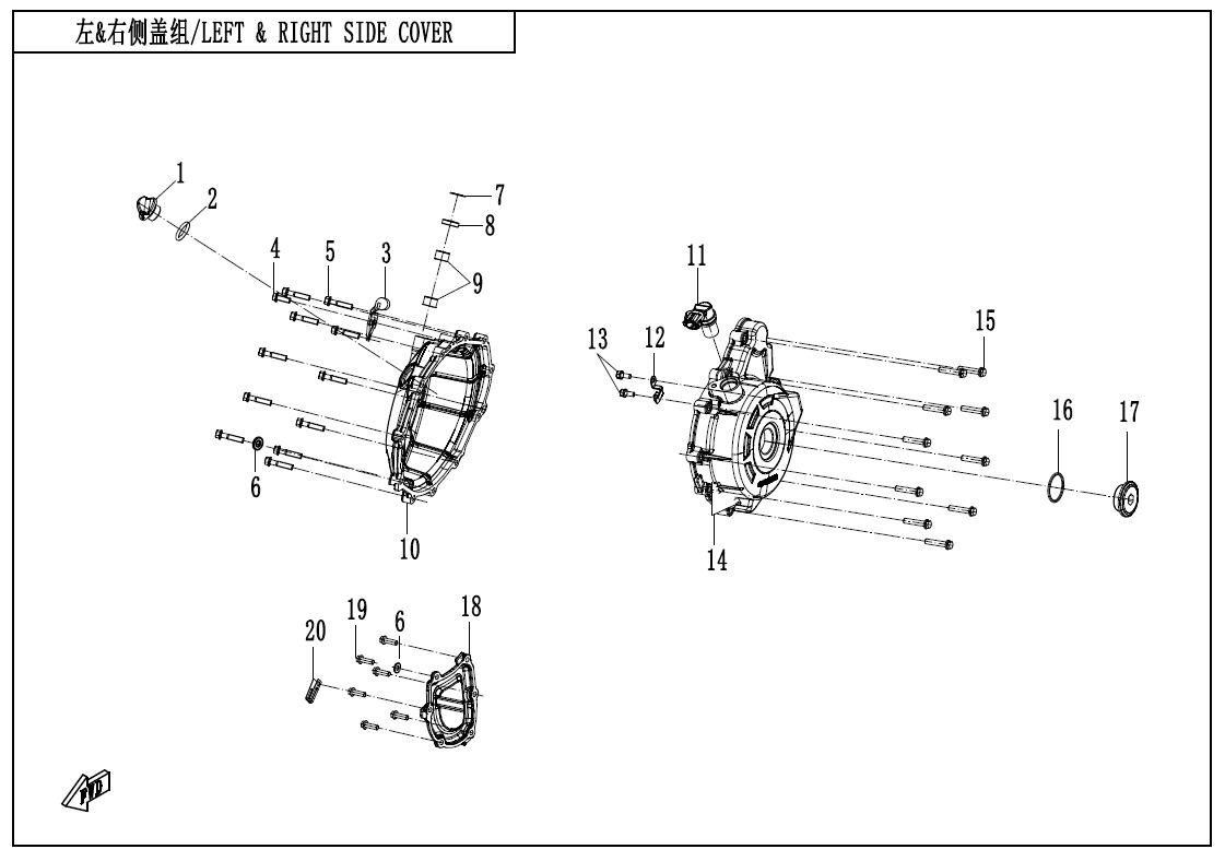 Picture of E01-2 - LEFT& RIGHT SIDE COVER