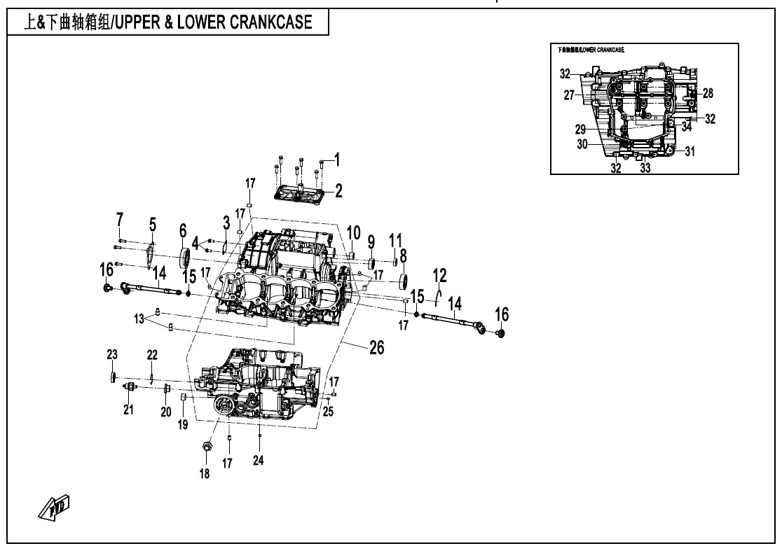 Picture of E01-1 - UPPER & LOWER CRANKCASE ASSY