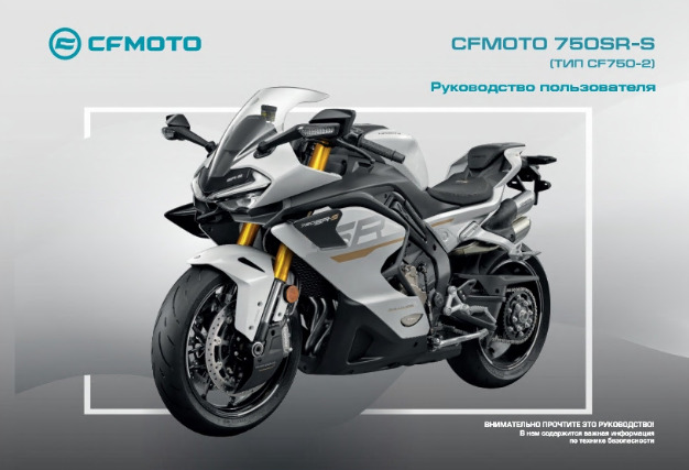 Picture of F38-B - OWNERS MANUAL