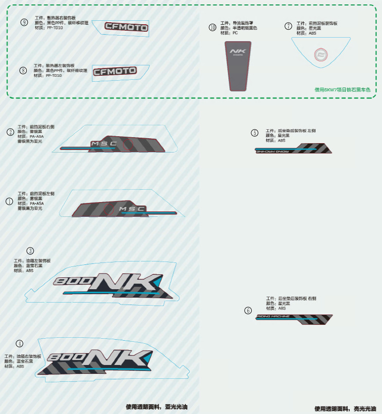 Picture of F19-5-V2 - DECAL(NEBULA BLACK)