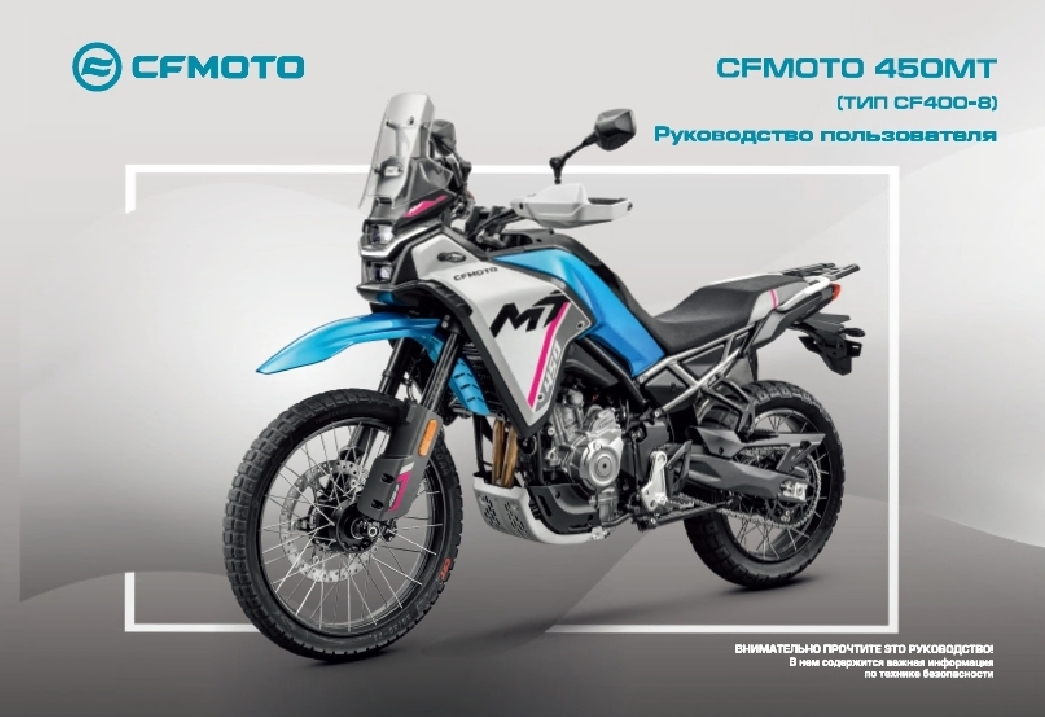 Picture of F38-B - OWNER\'S MANUAL(RUSSIAN)