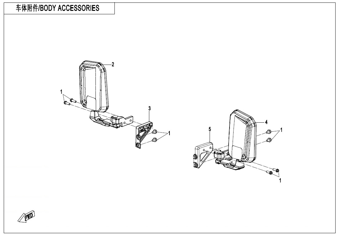 Picture of F26-2 - BODY ACCESSORIES