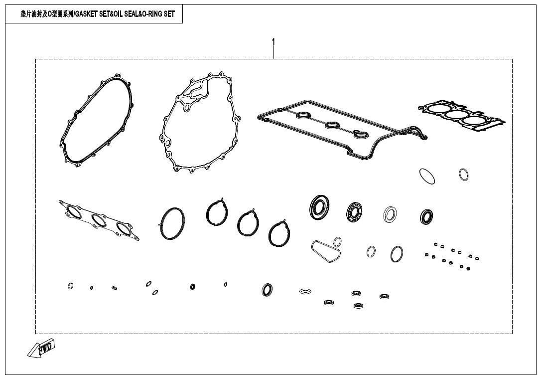 Picture of E29 - ENGINE GASKET SET@^OIL SEAL @^O-RING