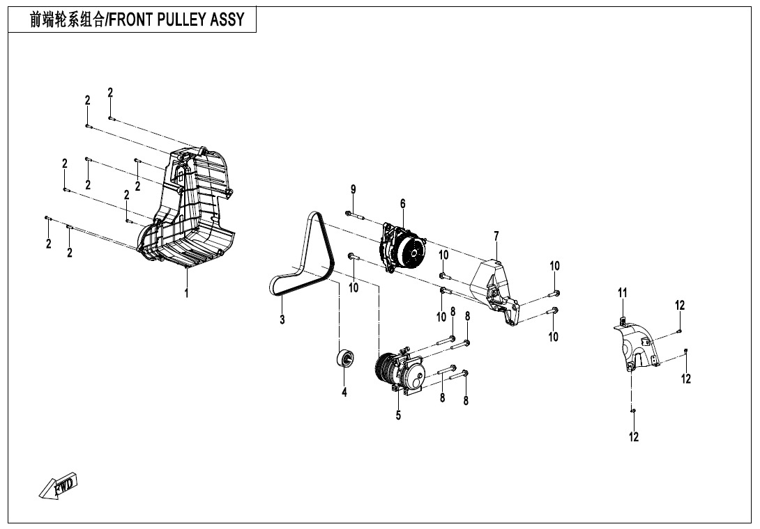 Picture of E12 - FRONT PULLEY ASSY(HIGHLAND)