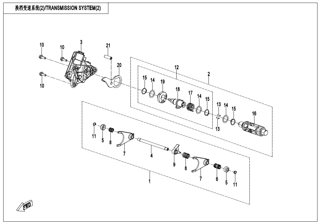Picture of E06-2-V2 - TRANSMISSION SYSTEM(2)