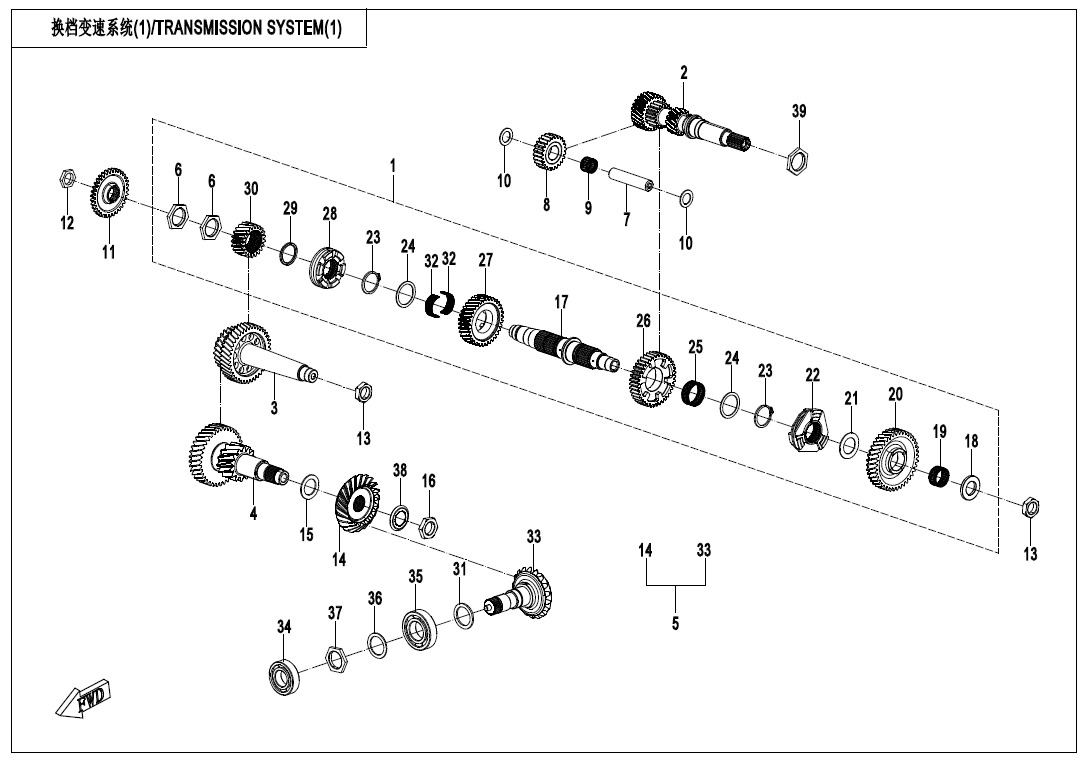 Picture of E06-1-V3 - TRANSMISSION SYSTEM(1)
