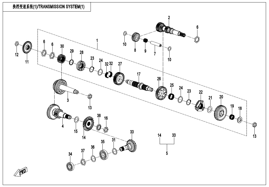 Picture of E06-1-V2 - TRANSMISSION SYSTEM(1)