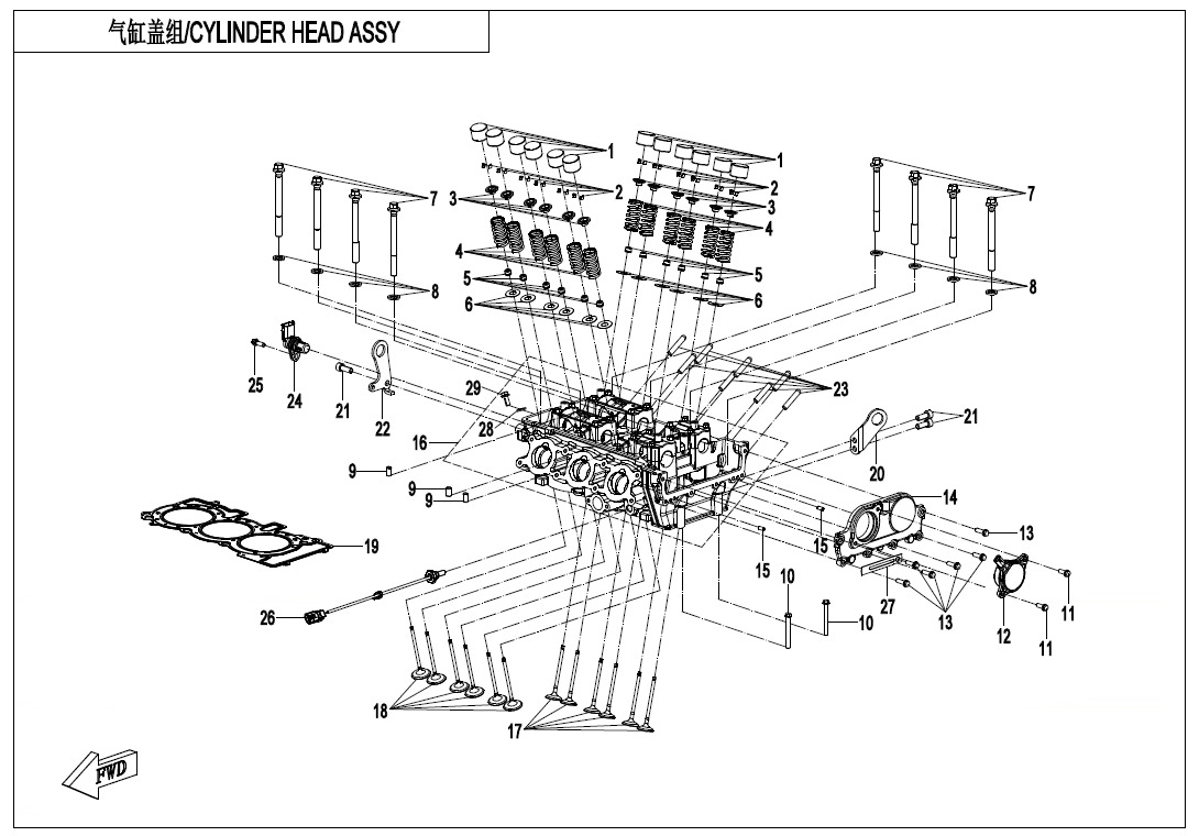 Picture of E02-2 - CYLINDER HEAD ASSY