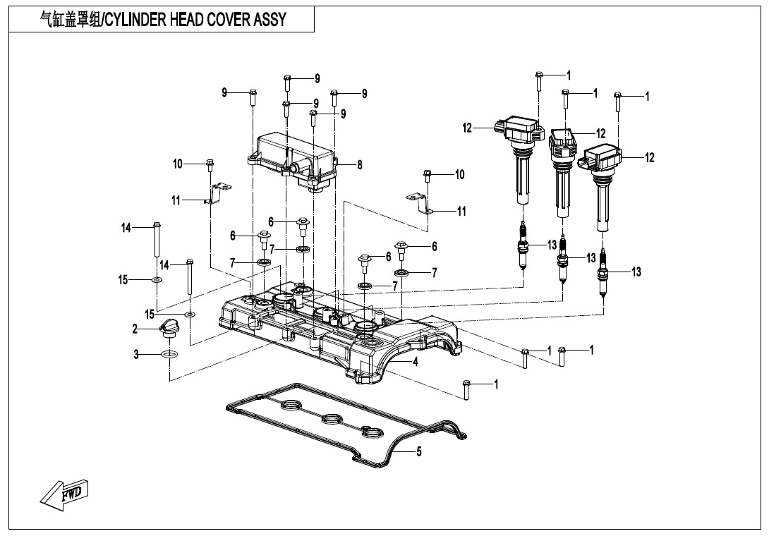 Picture of E02-1-V2 - CYLINDER HEAD COVER ASSY