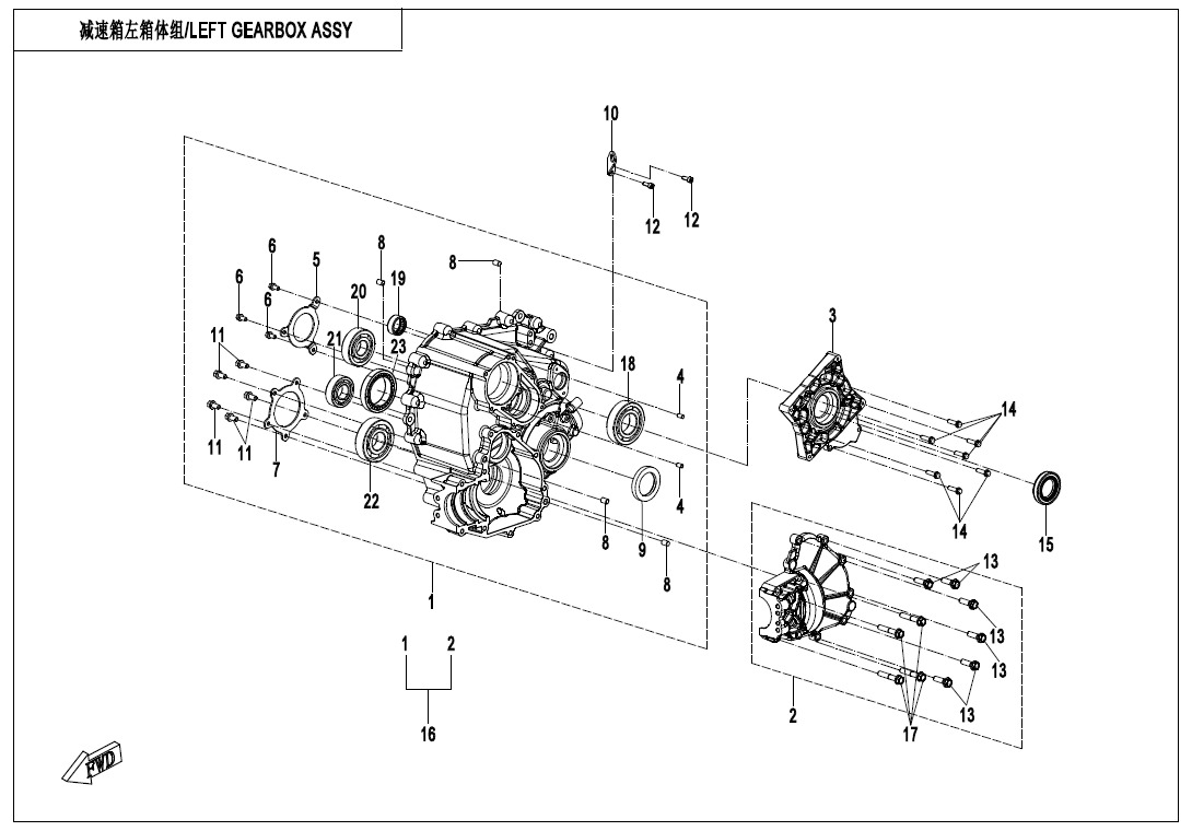 Picture of E01-5-V3 - LEFT GEARBOX ASSY