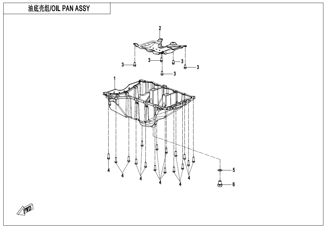 Picture of E01-2 - OIL PAN ASSY