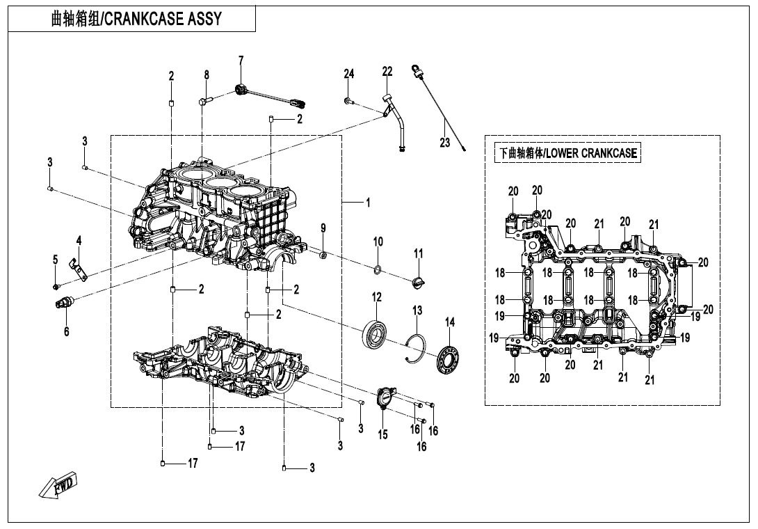 Picture of E01-1-A - CRANKCASE ASSY(STANDARD)