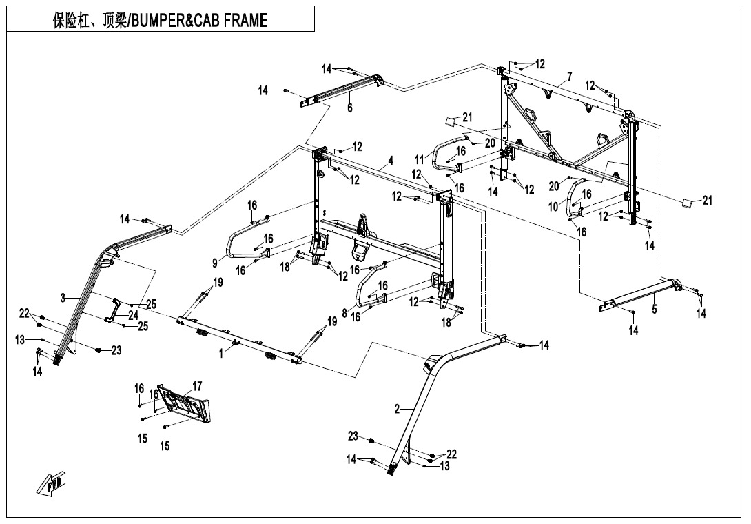 Picture of F23-V2 - BUMPER @^ CAB FRAME