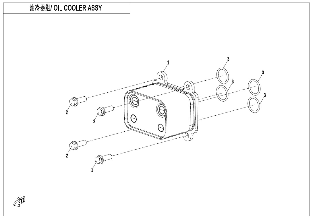 Picture of E07-2 - OIL COOLING SYSTEM