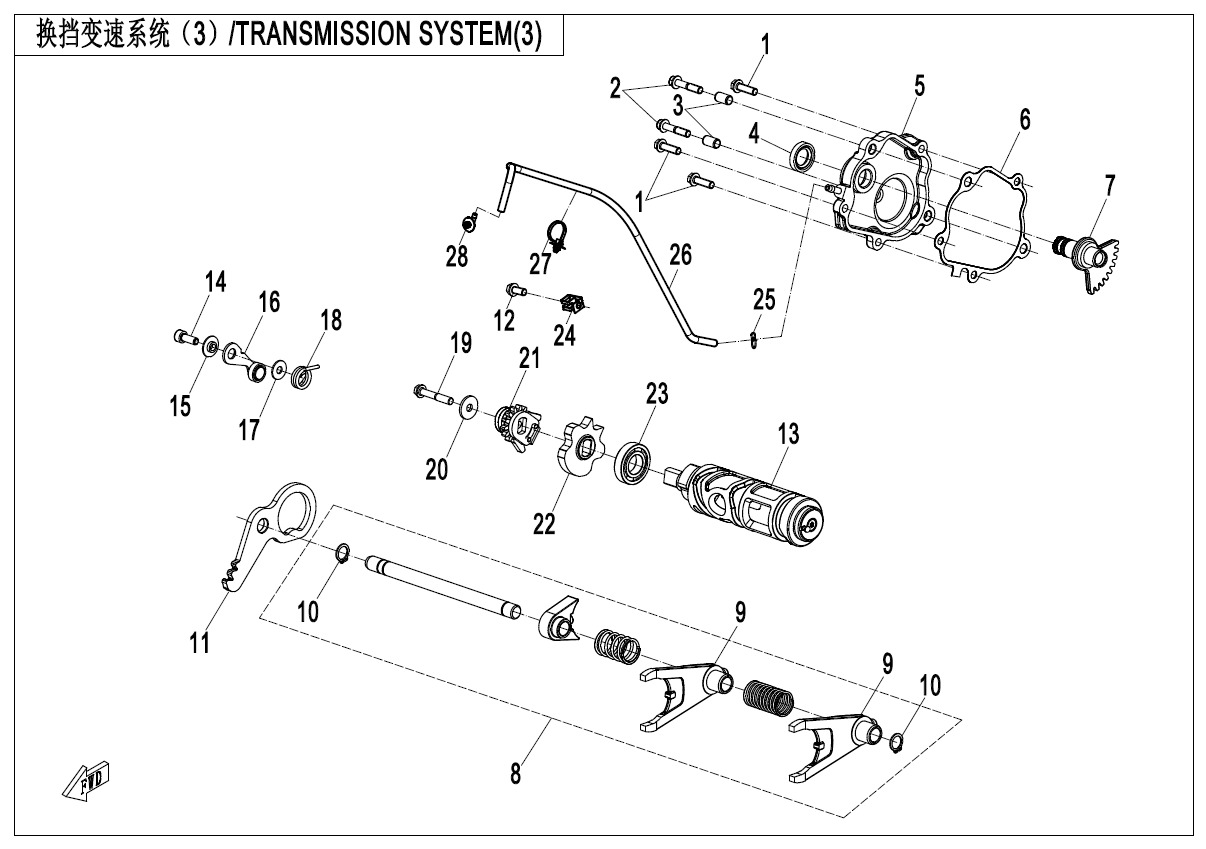 Picture of E06-3-V2 - TRANSMISSION SYSTEM(3)
