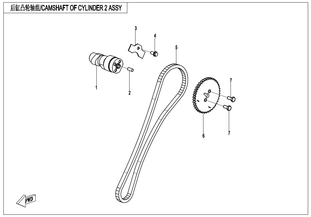 Picture of E02-7 - CAMSHAFT OF CYLINDER 2 ASSY