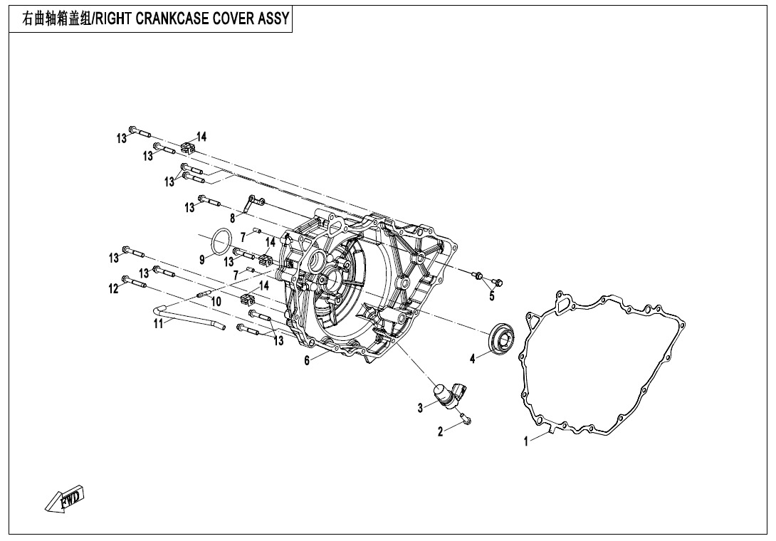 Picture of E01-5 - RIGHT CRANKCASE COVER ASSY