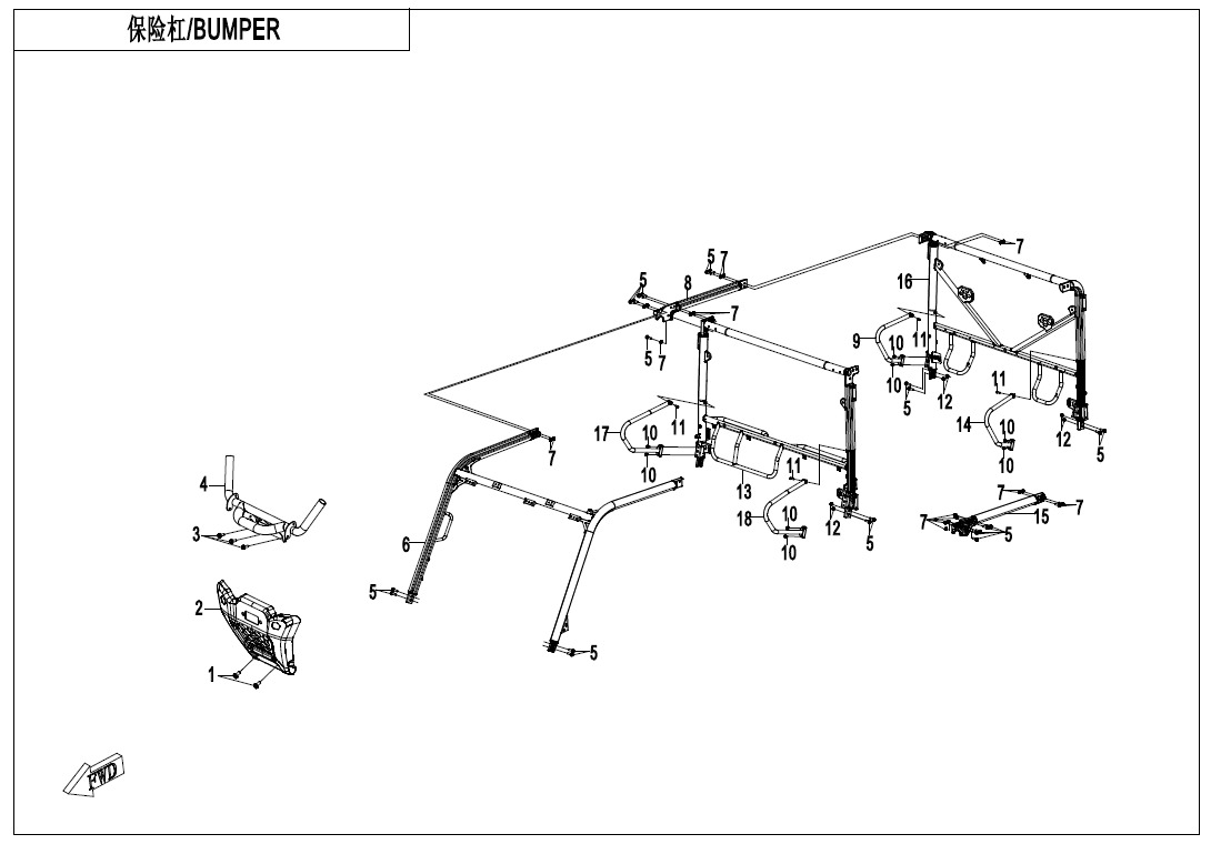 Picture of F23-B - BUMPER @^ CAB FRAME(NA)