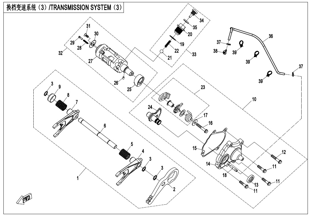 Picture of E06-3-V7 - TRANSMISSION SYSTEM(3)