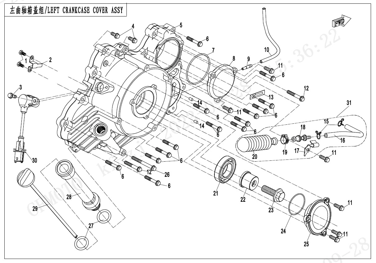 Picture of E01-4-V2 - LEFT CRANKCASE COVER ASSY.