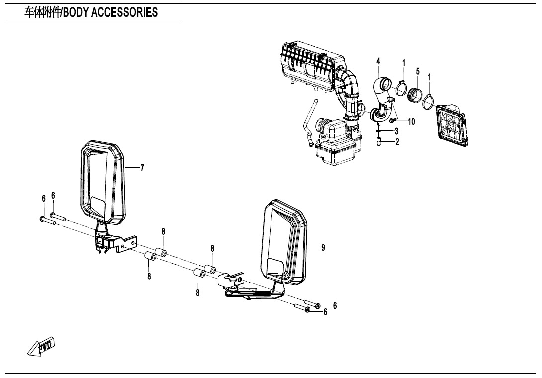 Picture of F26-2 - BODY ACCESSORIES