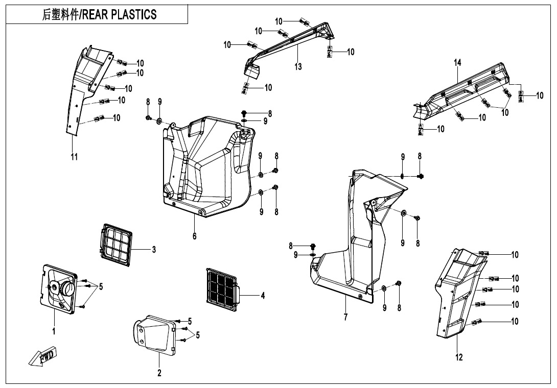 Picture of F04-7-V2 - REAR PLASTICS