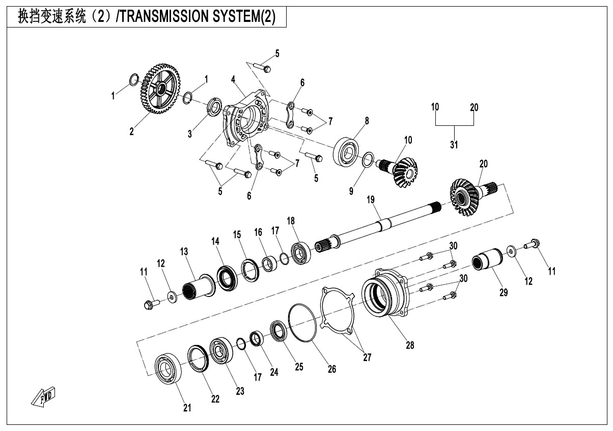 Picture of E06-2 - TRANSMISSION SYSTEM(2)