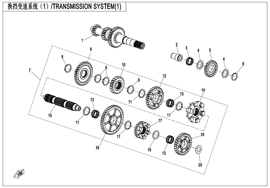 Picture of E06-1 - TRANSMISSION SYSTEM(1)