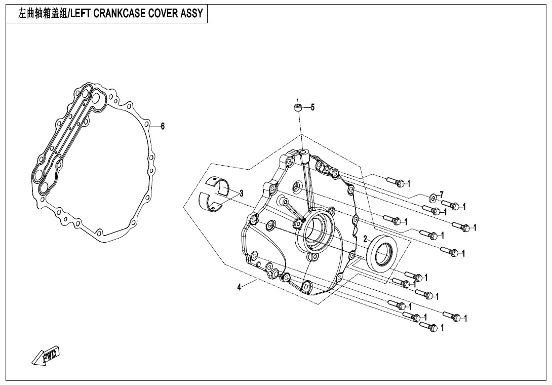 Picture of E01-4-V2 - LEFT CRANKCASE COVER ASSY