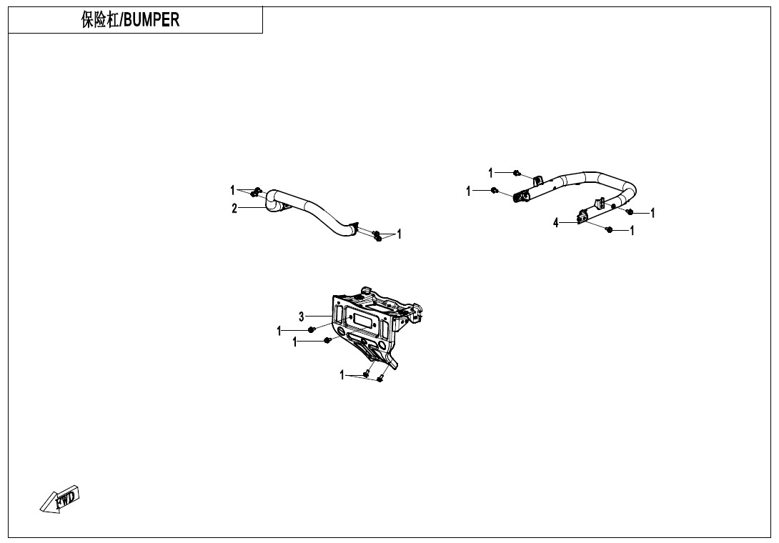 Picture of F23 - BUMPER