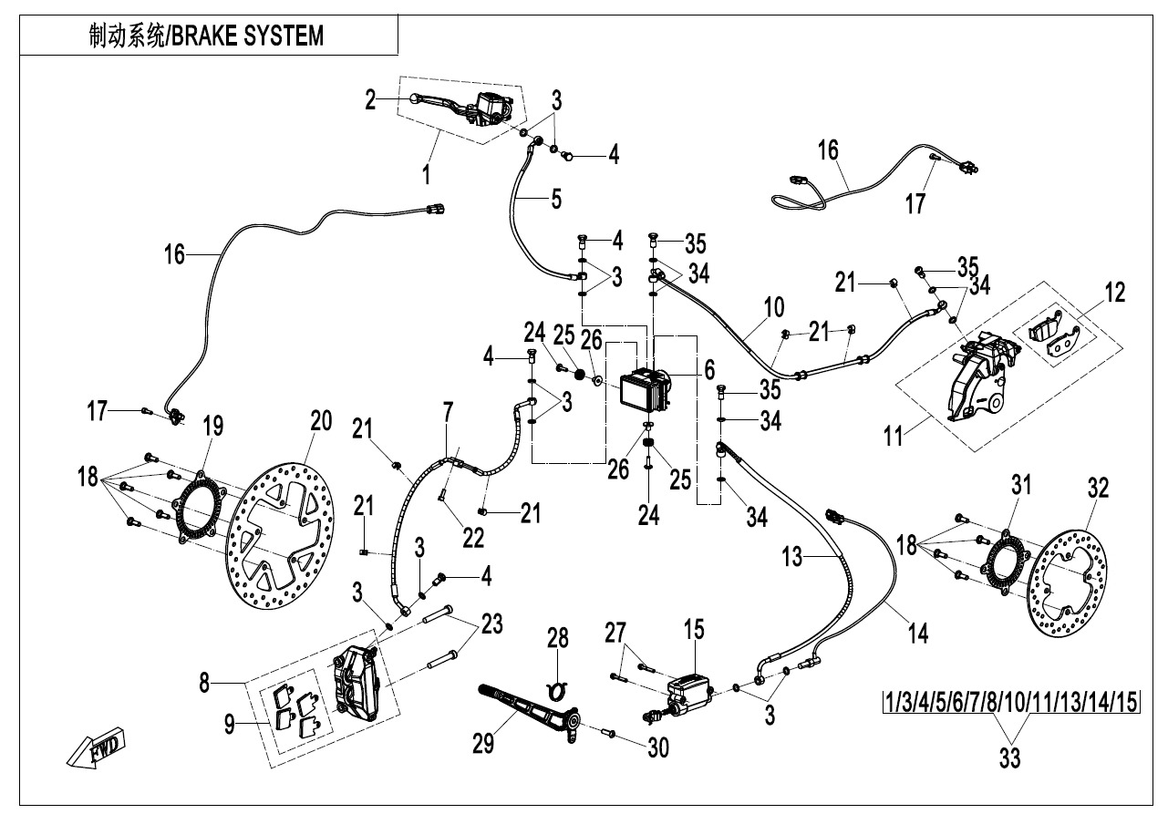 Picture of F08-V2 - BRAKE SYSTEM
