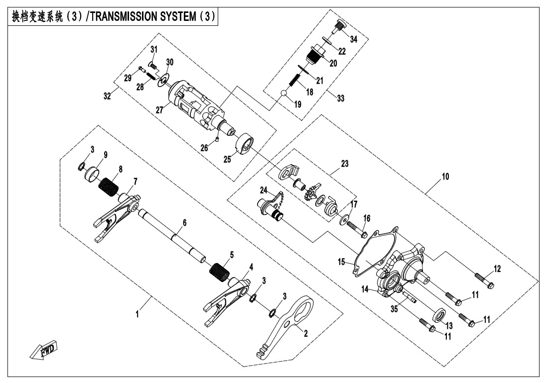 Picture of E06-3-V7 - TRANSMISSION SYSTEM(3)