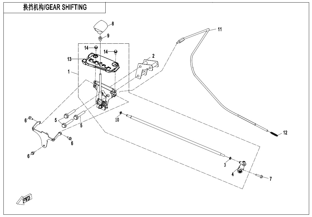 Picture of F32-V2 - GEAR SHIFTING