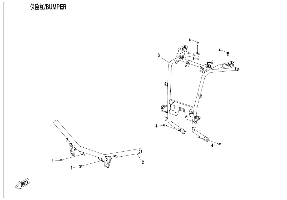 Picture of F23-V2 - BUMPER