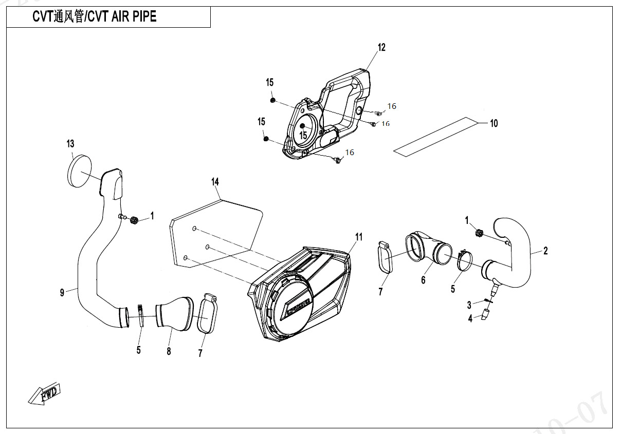 Picture of F00-2-V2 - CVT AIR PIPE