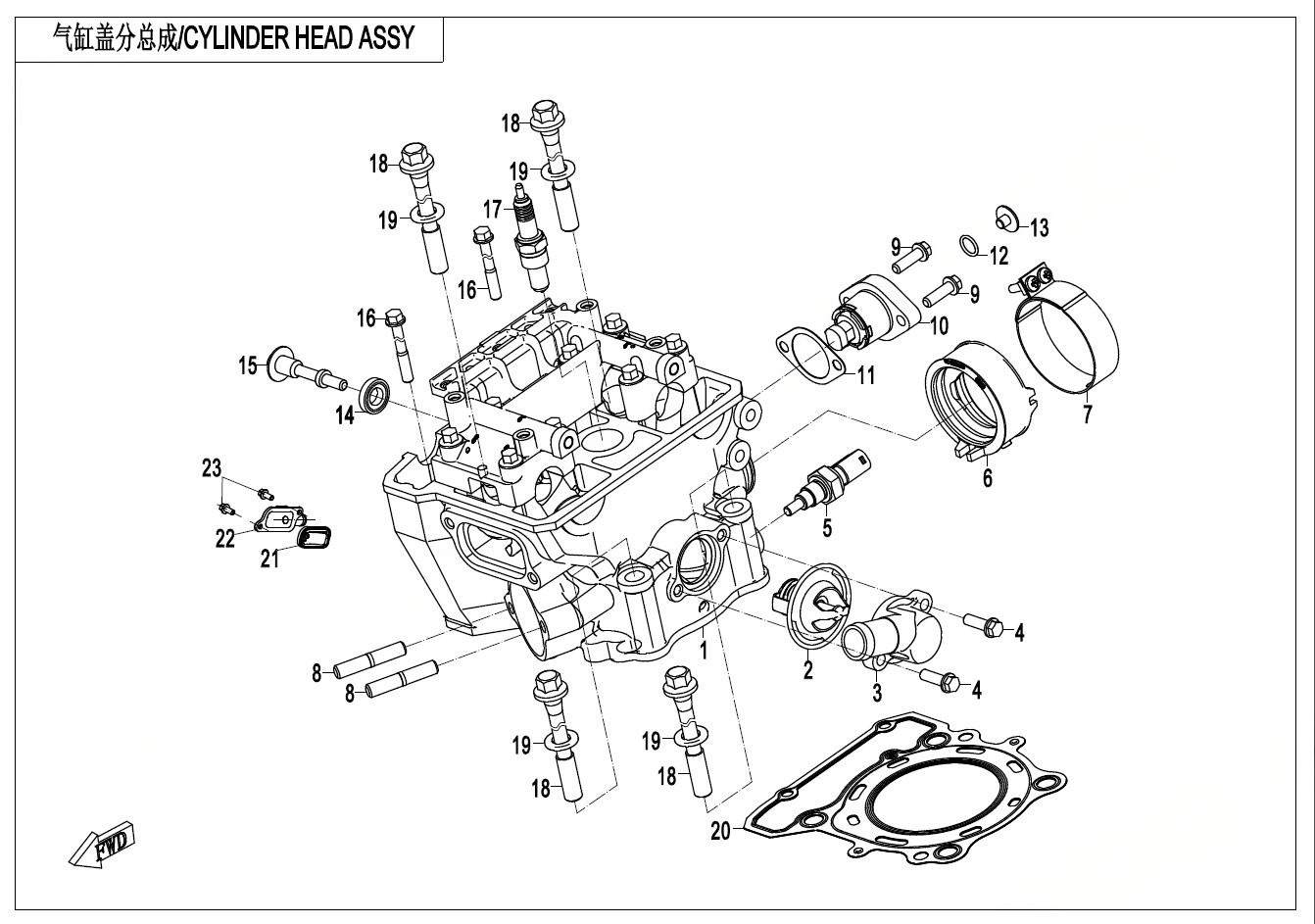 Picture of E02-2 - CYLINDER COVER