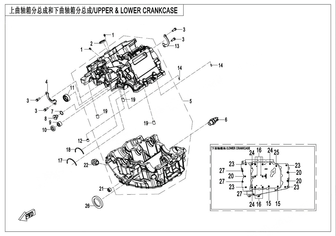 Picture of E01-1 - UPPER @^ LOWER CRANKCASE ASSY
