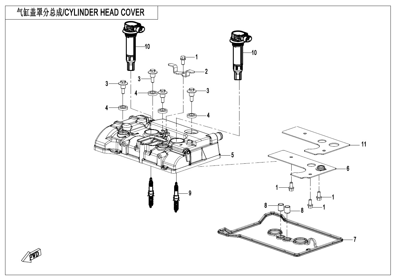 Picture of E02-1 - CYLINDER HEAD COVER