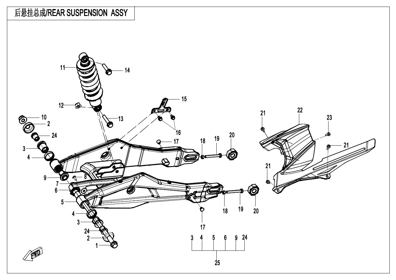 Picture of F06 - REAR SUSPENSION